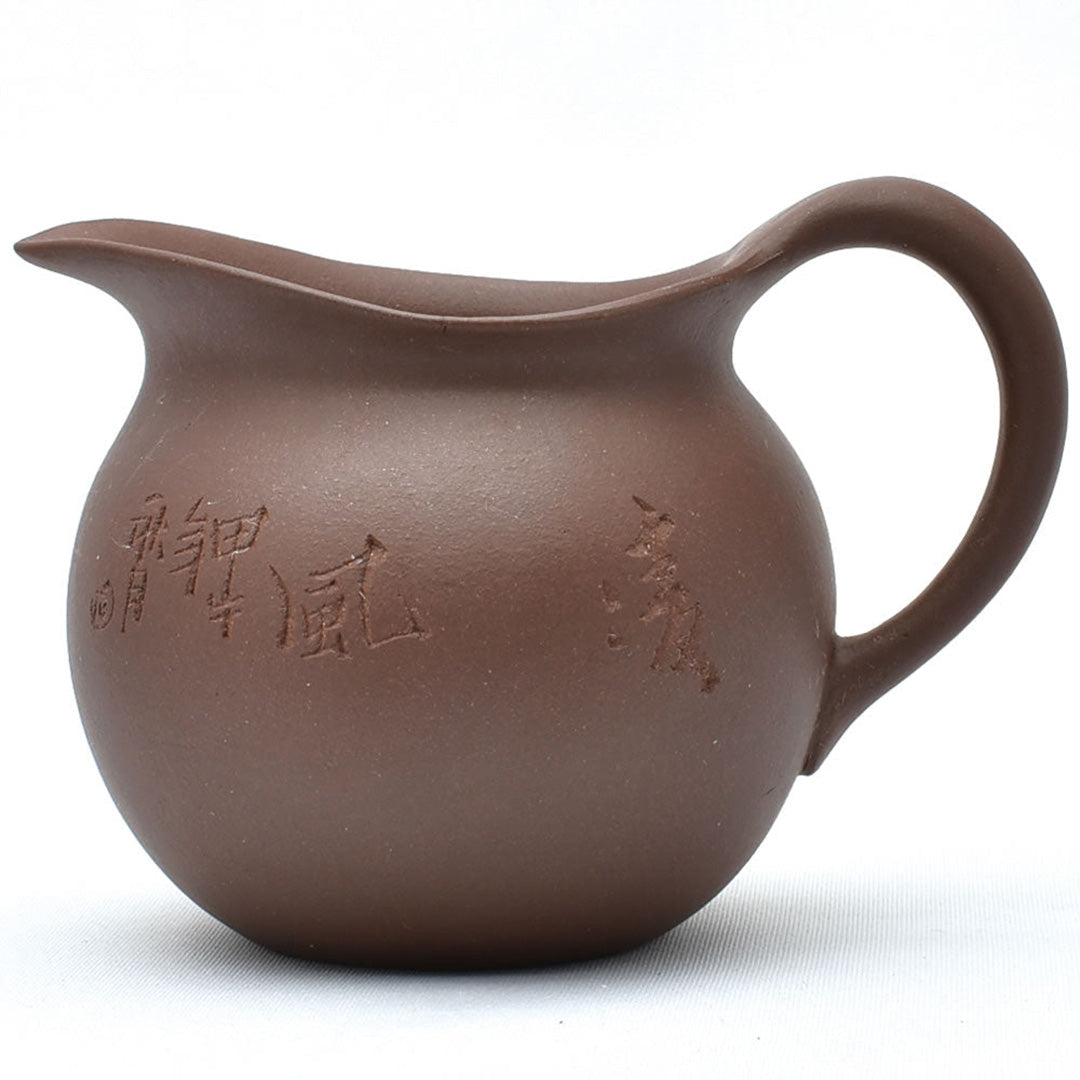 宜興紫砂 俊竹茶海