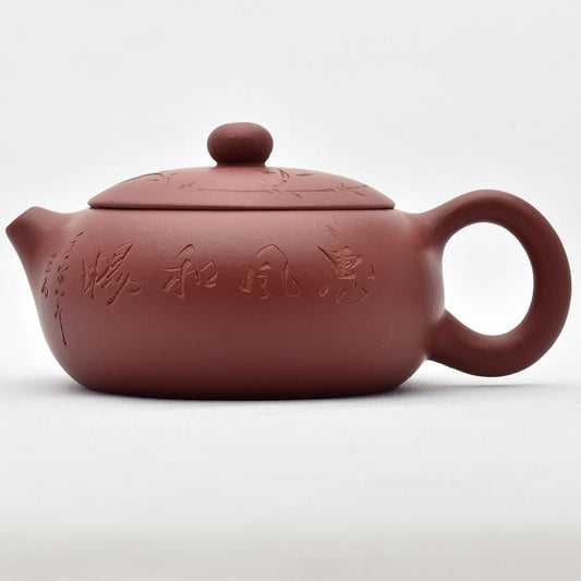 宜興紫砂壺 扁西施(芦興龍・赤茶)