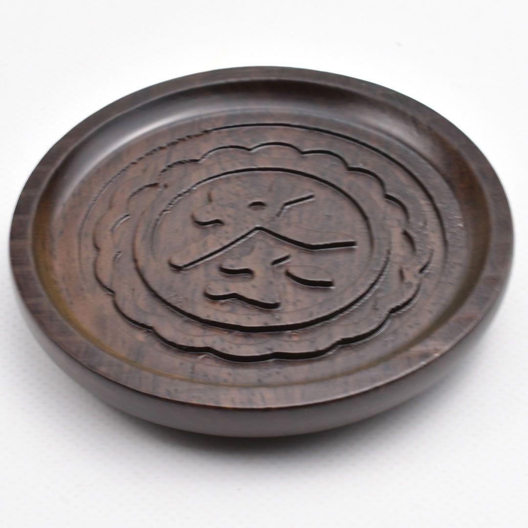 黑檀茶字茶托