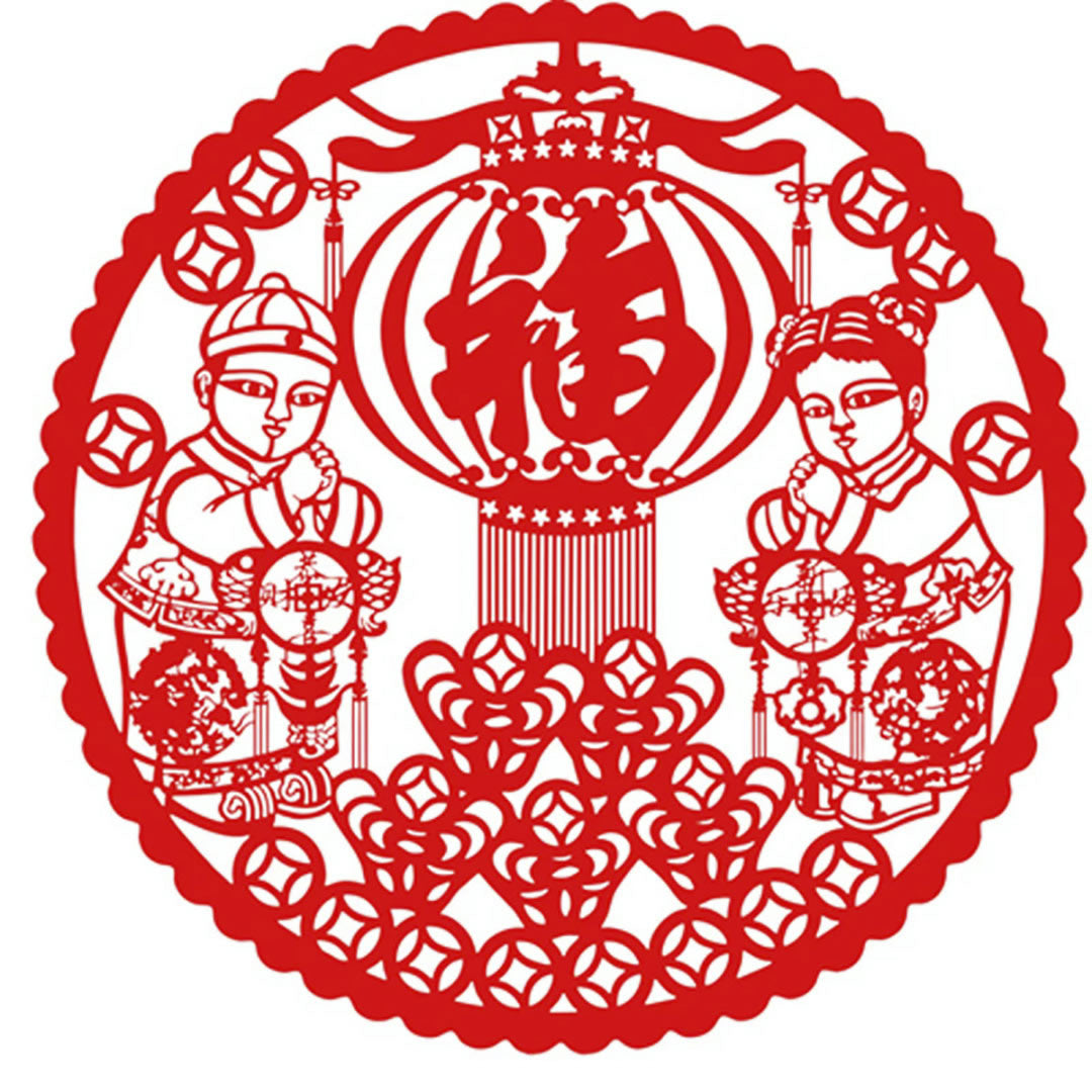剪紙 恭喜発財