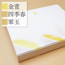 烏龍茶セット(台湾新品種)金萱・四季春銀・翠玉銀