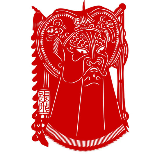 剪紙 張飛