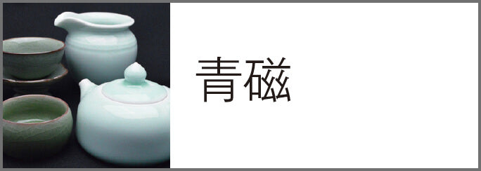 中国茶専門店の通販【天香茶行】台湾茶や中国茶器も